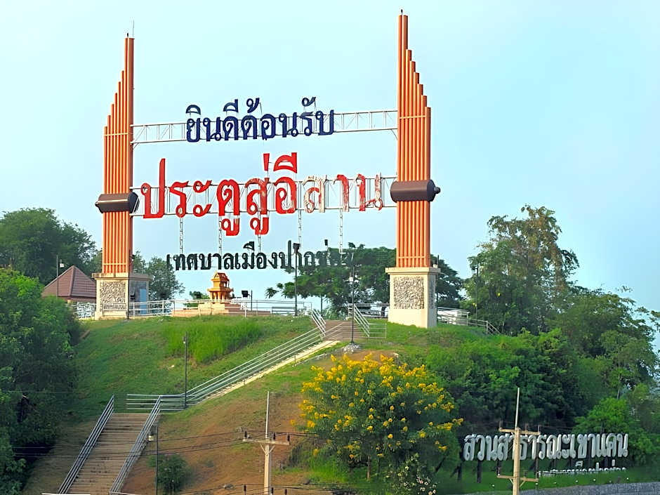 Rimtarn Hotel Pakchong