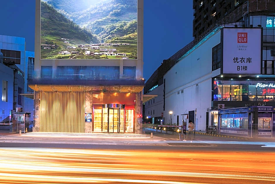 Atour Hotel Guangzhou Jiangtai Road Metro Station – Guangzhou (Canton)