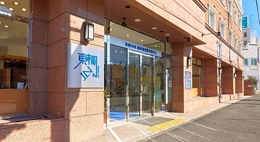 Toyoko Inn Shonan Kamakura Fujisawa-Eki Kita-Guchi