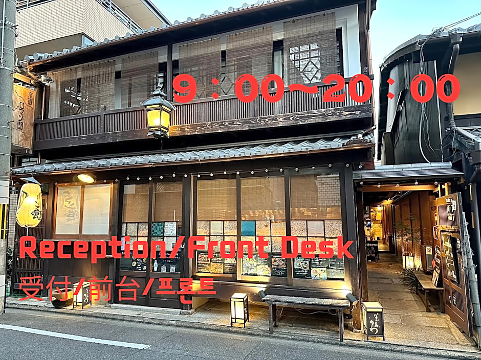 Koto-an Japanese Townhouse