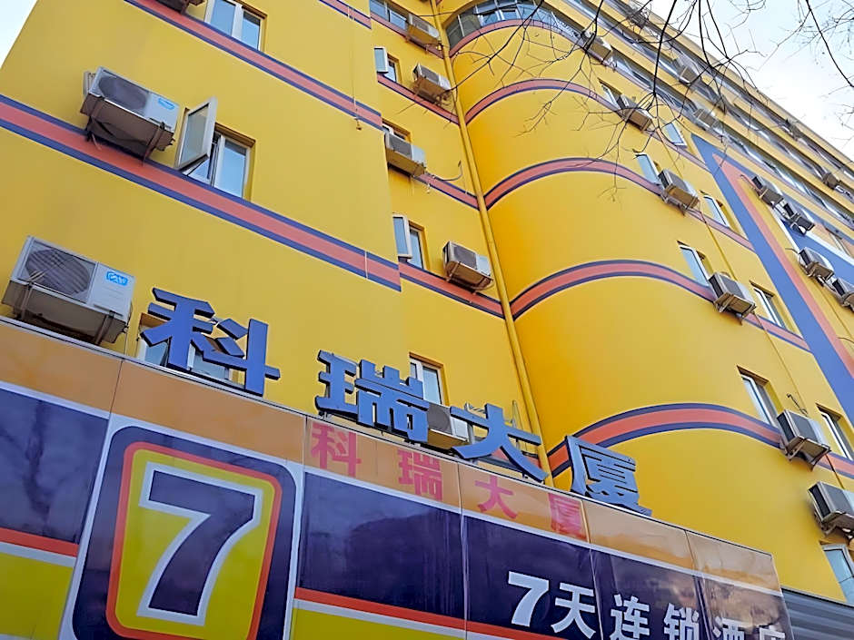 7 Days Inn Zhengzhou Zijingshan East Street Metro Station