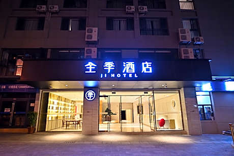 Ji Hotel Dali Railway Station