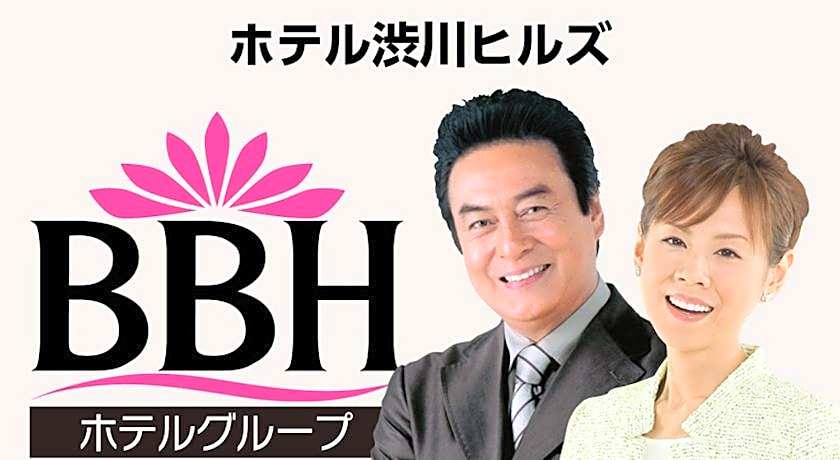 Hotel Shibukawa Hills