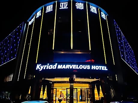 Kyriad Marvelous Hotel·Shenzhen Dayun Center Baohe Road