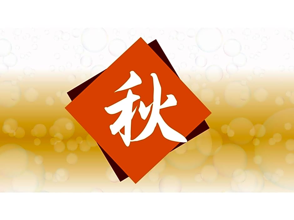 River Side Arashiyama - Vacation STAY 86277v