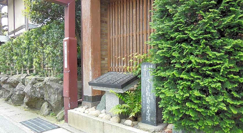 Ryokan Tsutaya