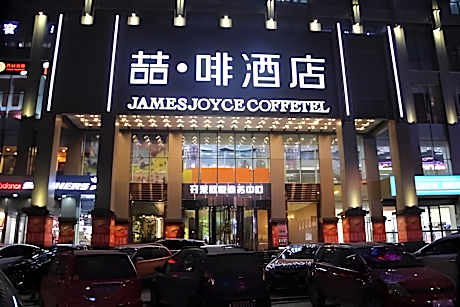 James Joyce Coffetel·Xinzhou Heping Road
