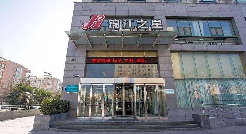 Jinjiang Inn Baoji Gaoxin