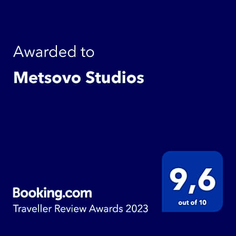 Metsovo Studios
