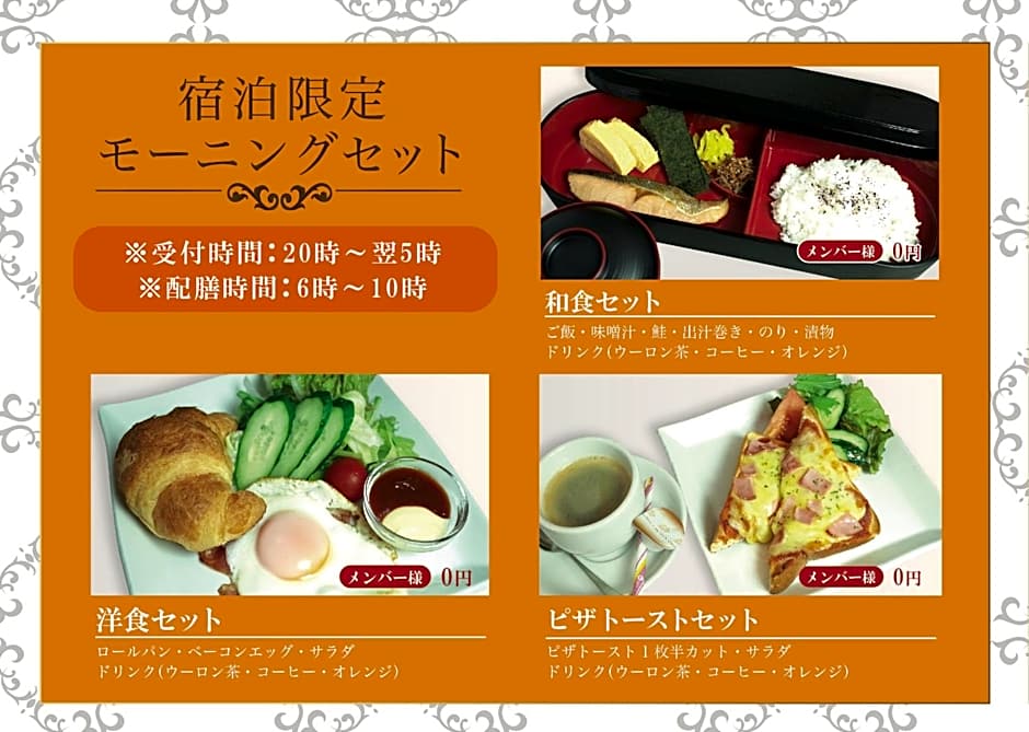 Hotel Cuna Kyoto Love Hotel