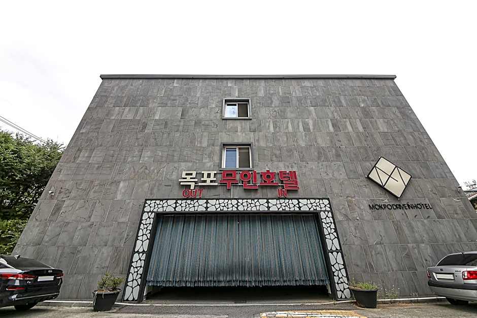 Mokpo Well