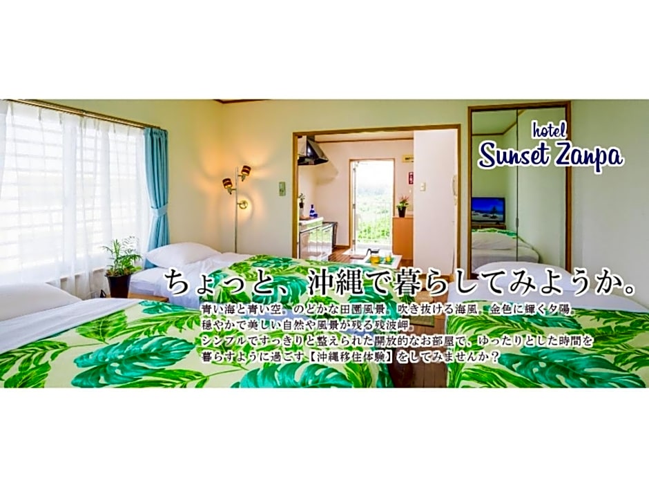 Hotel Sunset Zanpa - Vacation STAY 50201v