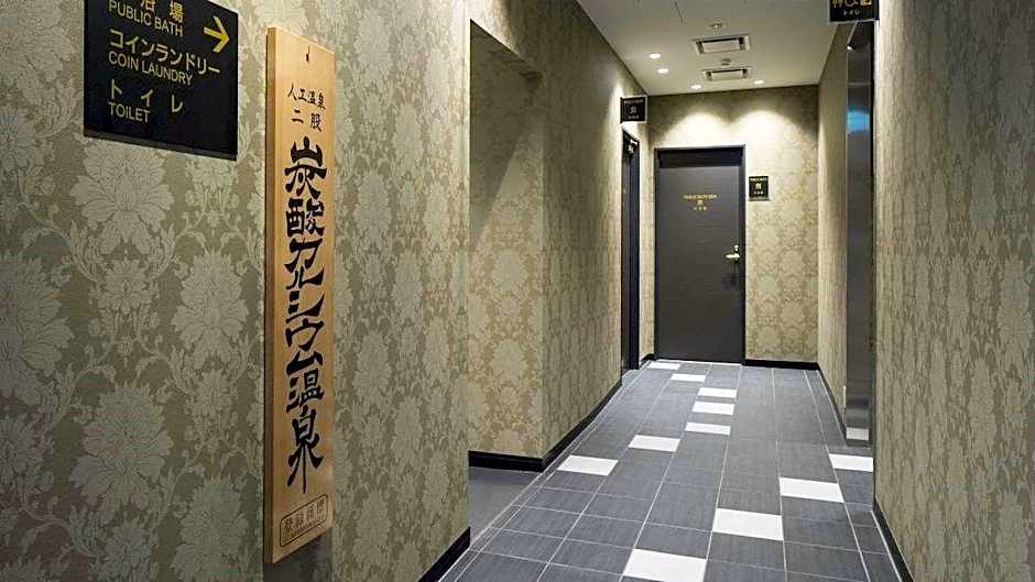 Green Rich Hotel Izumo (Artificial hot spring Futamata Yunohana)