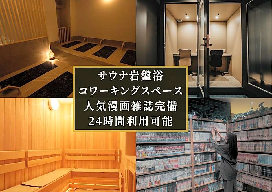 KAJIMACHI NO YU SPA SOLANI - Vacation STAY 26776v