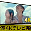 HOTEL LiVEMAX Nigata Nagaoka Station
