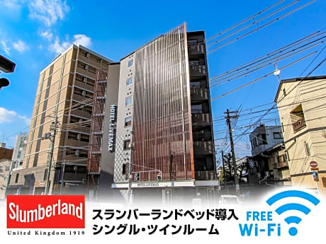 Hotel Livemax Kyoto Nijojo-Kita