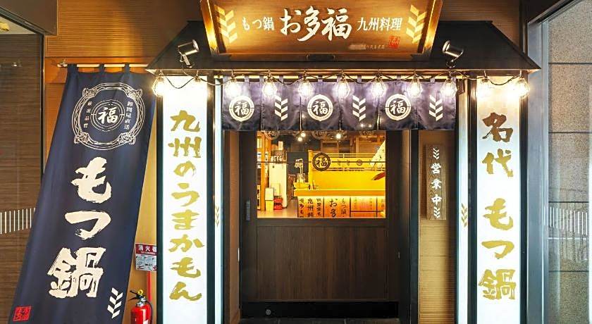 Hakata Green Hotel Building No.1