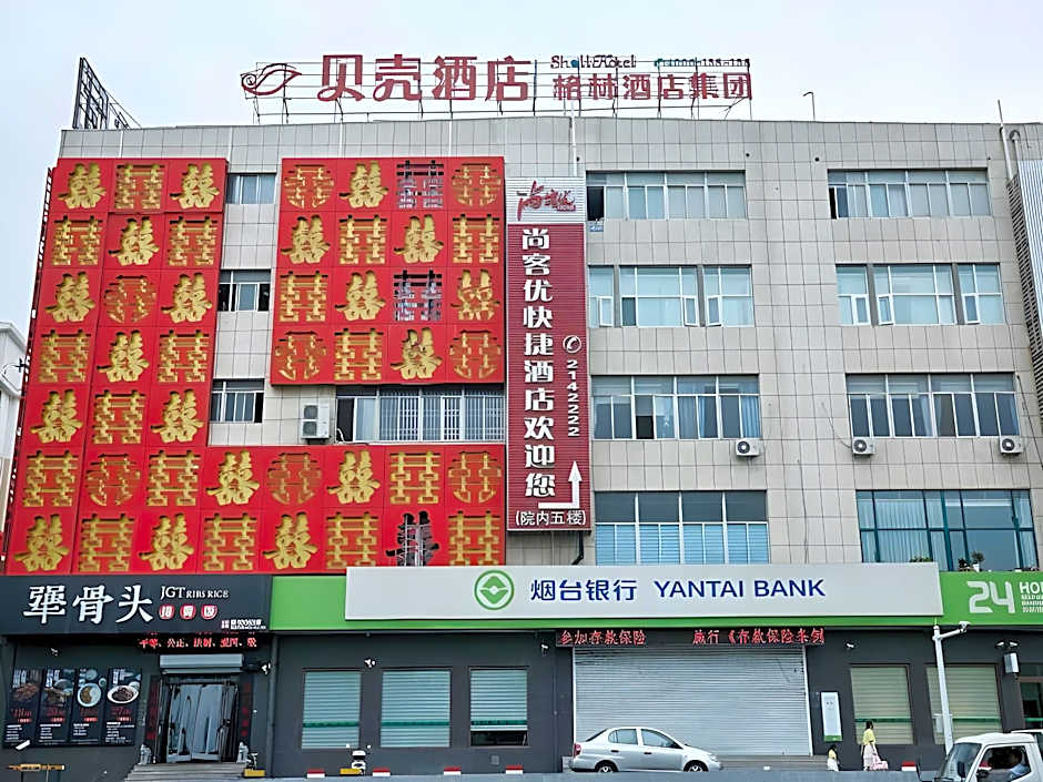Shell Yantai Youth South Road Ludong University Hotel – Yantai, WV