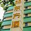 GreenTree Eastern Hotel Chongqing Jiefangbei Children's Hospital