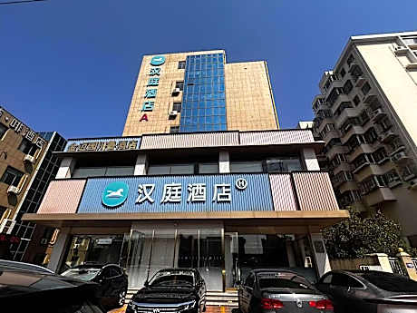 Hanting Hotel Tianjin Hangu Stadium