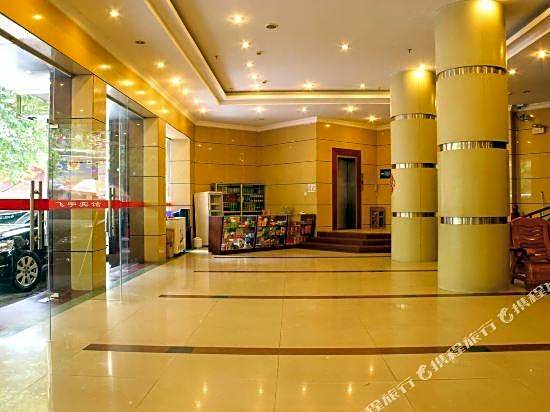 Feiyu Hotel (Guangzhou Zhujiang New Town Wuyangcun Subway Station)