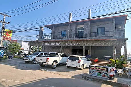Pingpong Place