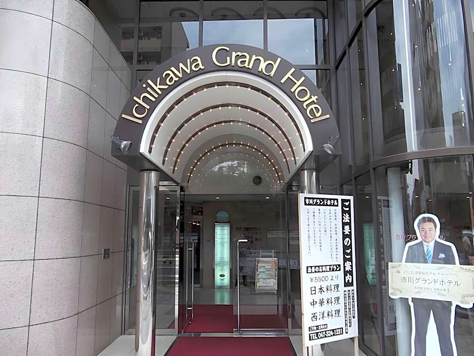 Ichikawa Grand Hotel