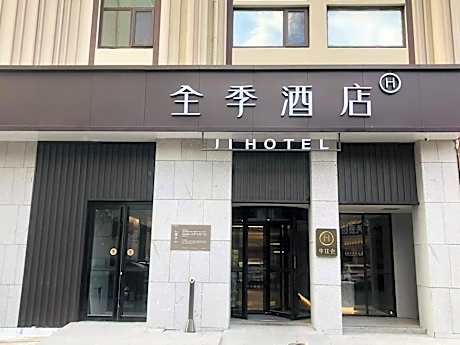 Ji Hotel Yantai Wanda Plaza Huanshan Road