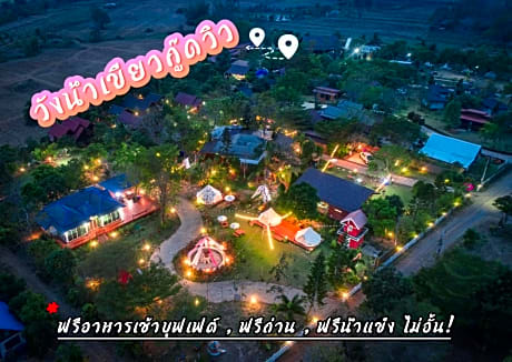 Wangnamkeaw Goodviewresort