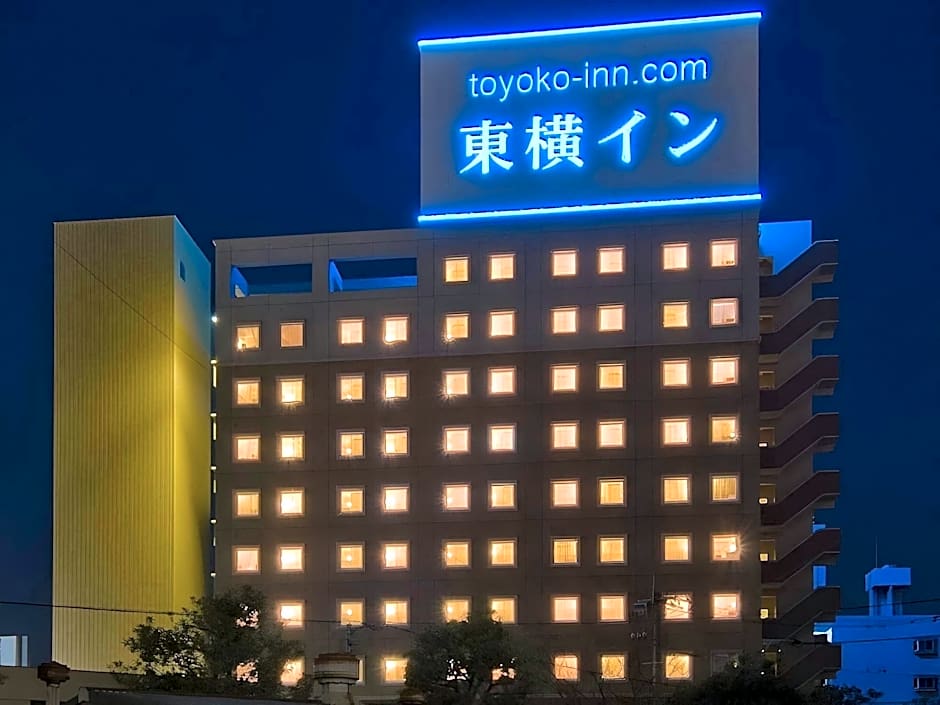 Toyoko Inn Kokura-eki Shinkansen-guchi