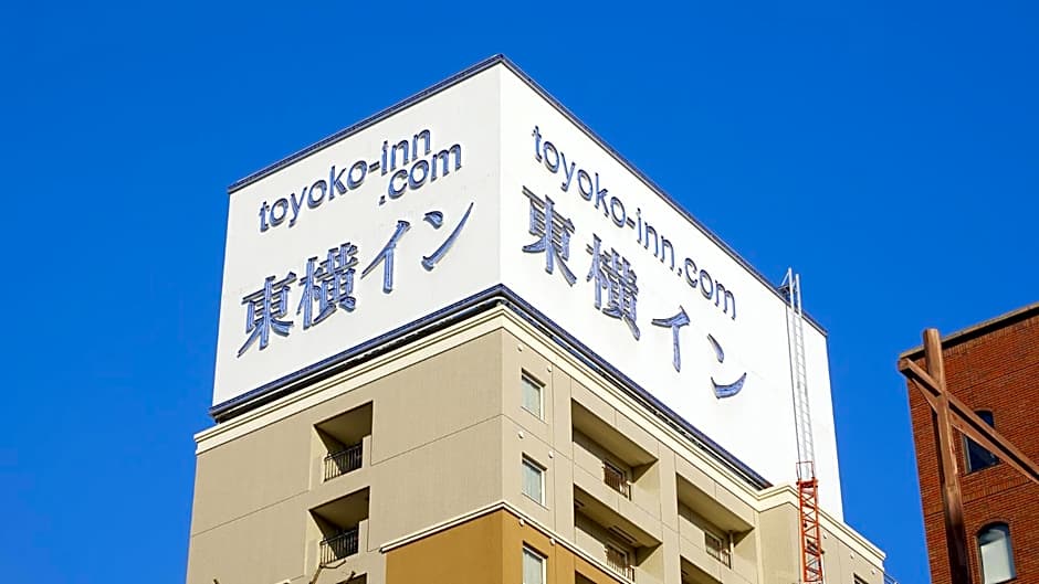 Toyoko Inn Kanda Akihabara