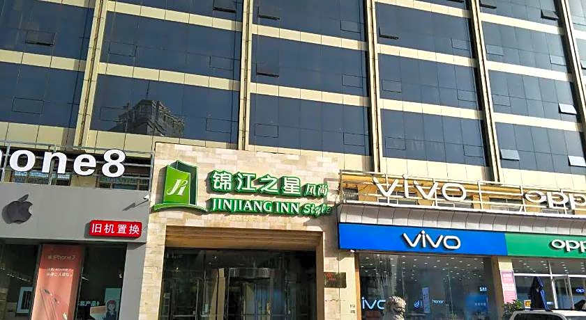 Jinjiang Inn Style Taiyuan Grand South Gate Metro Station