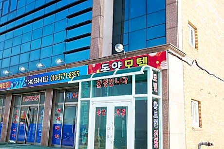 Hongsung (Namdanghang) Dongyang