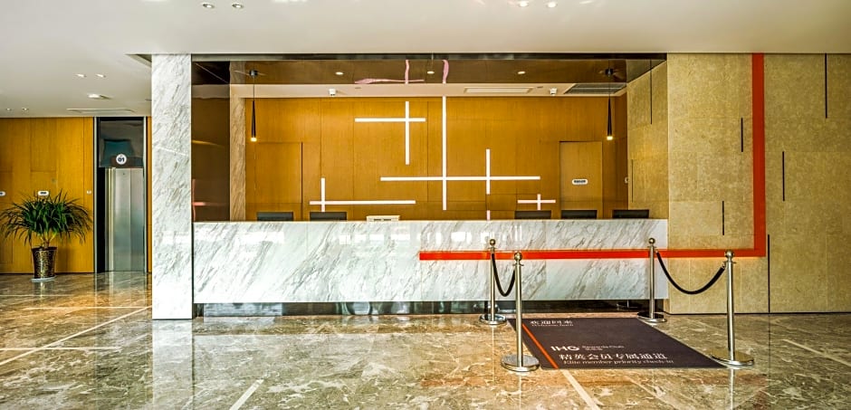 Holiday Inn Express Shaoxing Paojiang By IHG