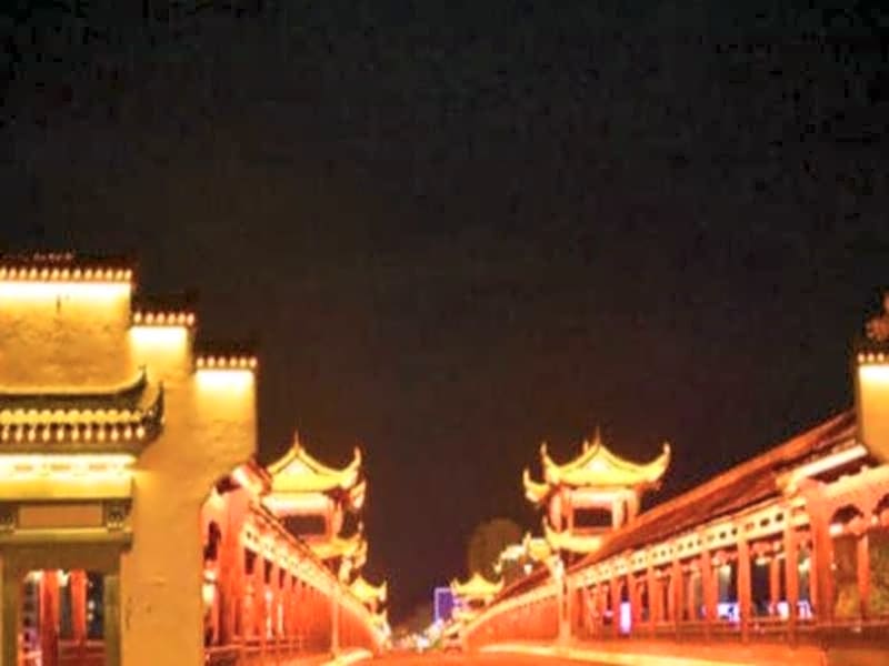 Wuyuan Poyanghu Hotel
