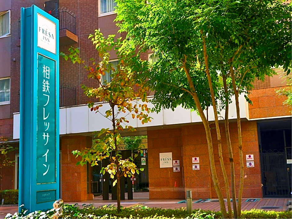 Sotetsu Fresa Inn Hamamatsucho Daimon