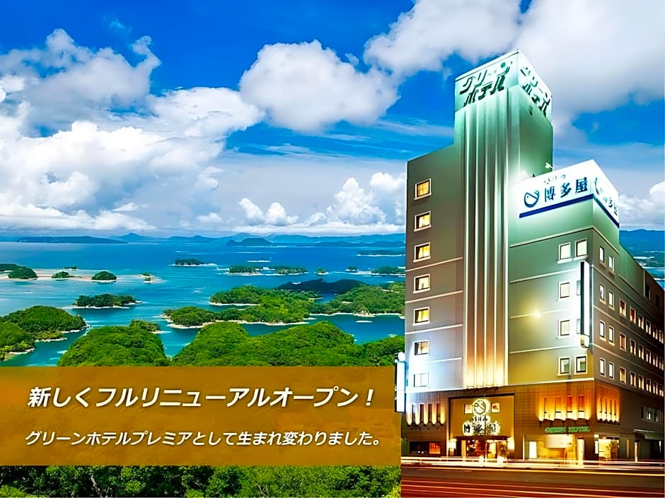 Sasebo Green Hotel
