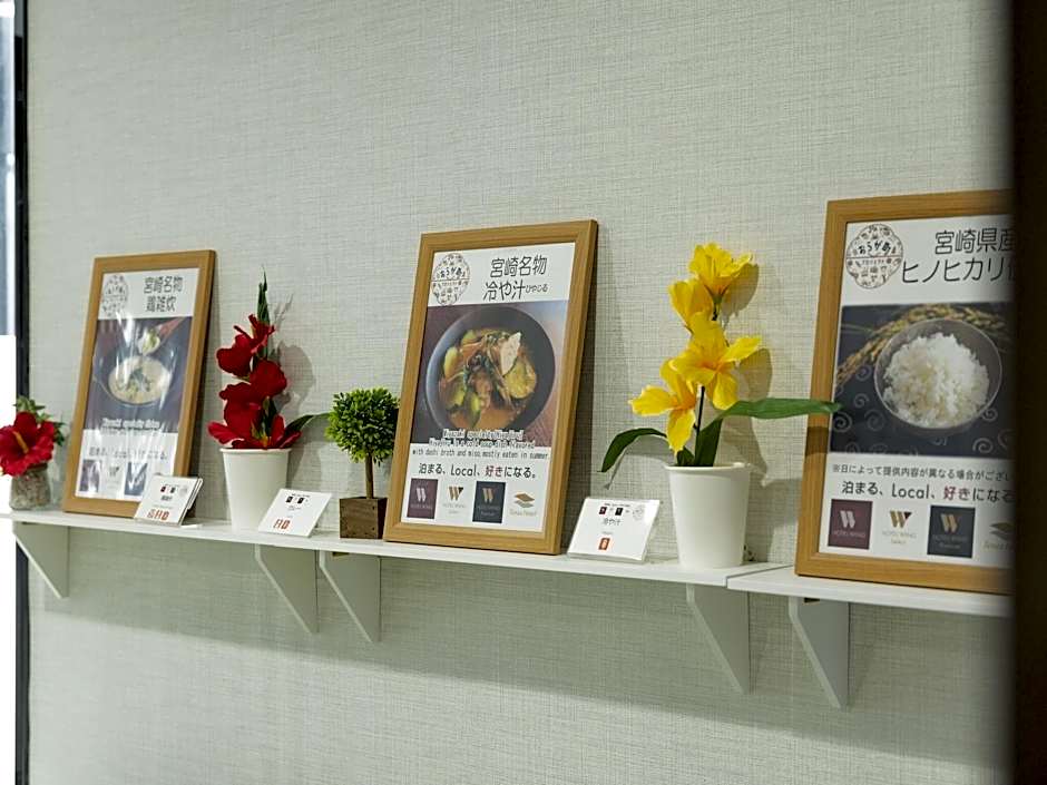 Hotel Wing International Miyakonojo