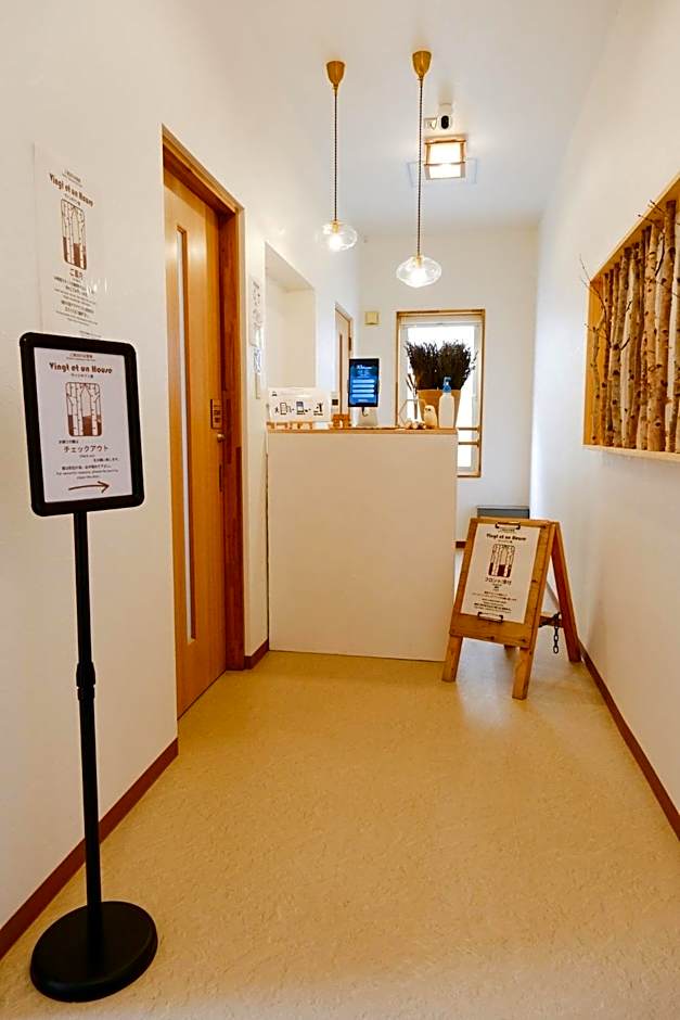 Vantean house - Vacation STAY 94009v