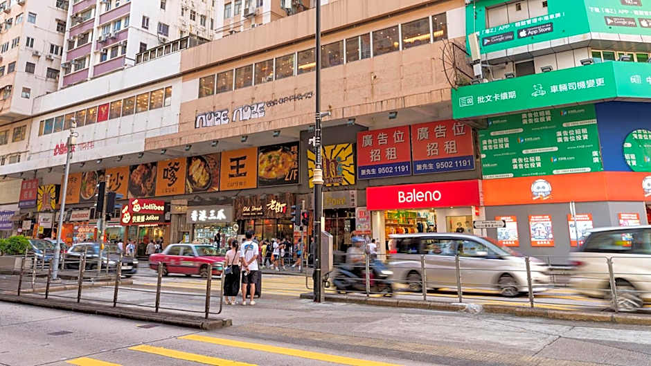 薈棧賓館 Blooms-bury inn