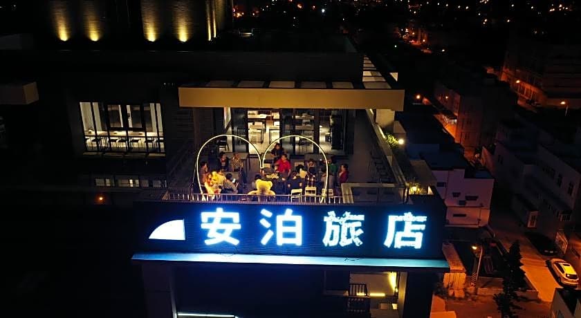 Apause Hotel