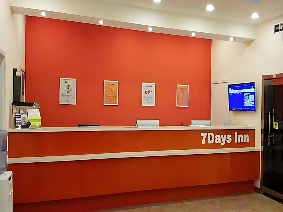 7 Days Inn Yulin Nanmen Bus Station Confucius Temple Pedestrian Street