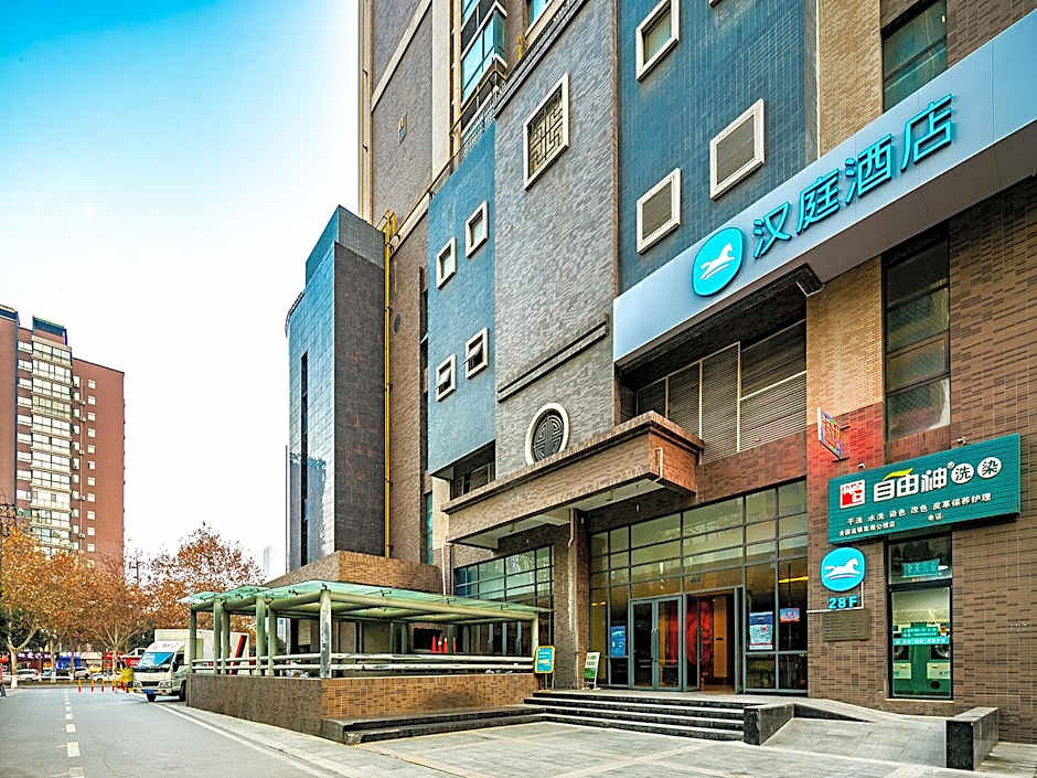 Hanting Hotel (Xi'an Software Park Rose Mansion)