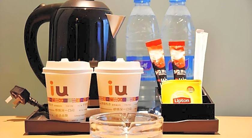 IU Hotel Anyang West Railway Station Yinxu Scenic Spot