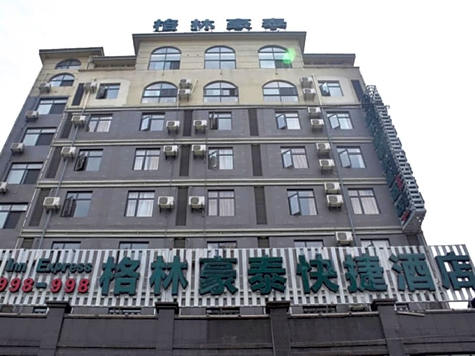 GreenTree Inn Jiangxi Shangrao Qianshan Ehu Avenue Express Hotel