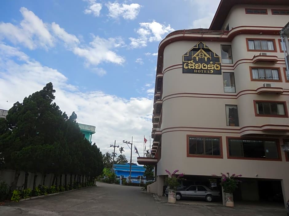 โรงแรมเชียงรุ่ง