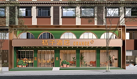 Orange Hotel Hengdian Film and Television City Film Academy