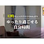 Sun Royal Utsunomiya - Vacation STAY 02534v