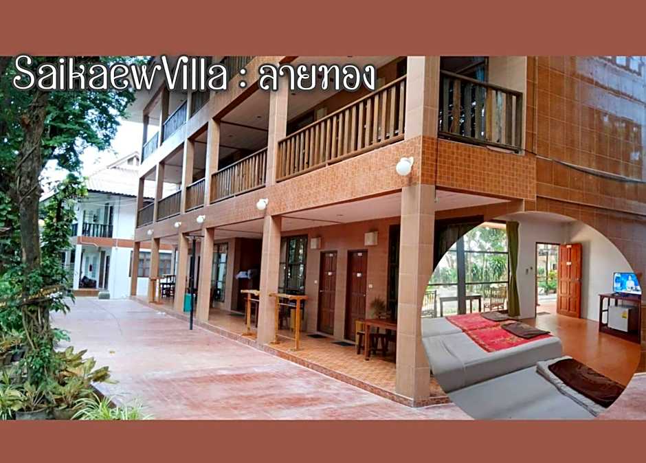 Saikaew Villa