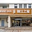 Jinjiang Inn Qingdao Development Zone Jinggangshan Rd.